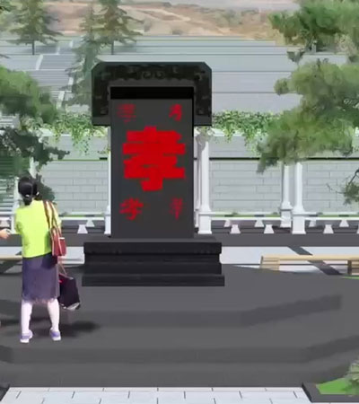 柴河墓园墓型
