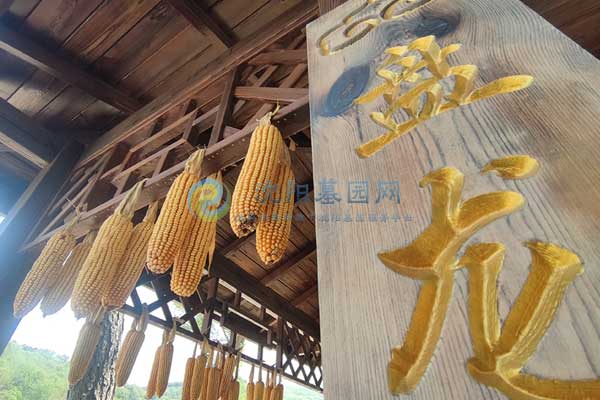 沈阳盘龙福地公墓，生命的宁静归处