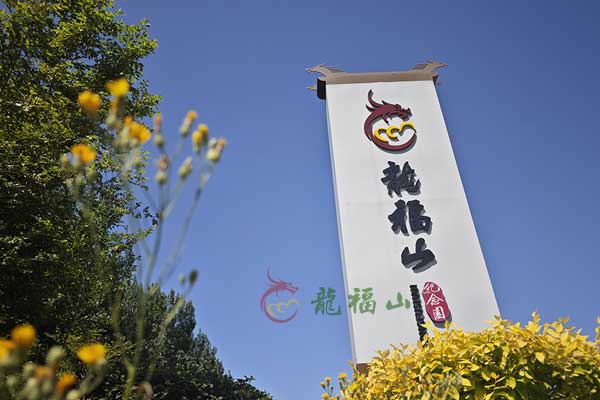 沈阳龙福山墓园，都市中的一片绿洲，礼赞生命不朽之韵