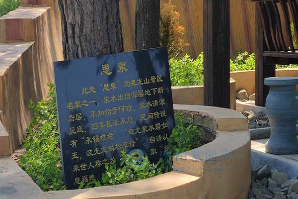 沈阳盘龙福地墓园，让生命轮回，自然之美伴永恒