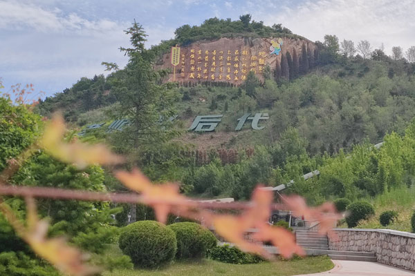 龙福山墓园