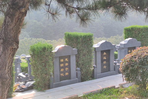 永乐青山墓园