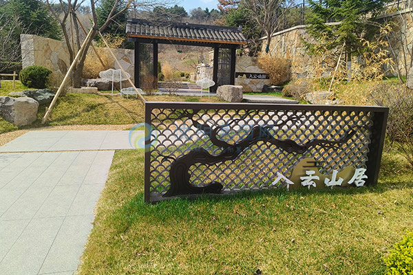 辽宁观陵山艺术园林公墓