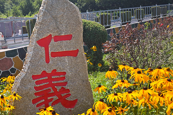 沈阳陵园大全殡仪接待服务规范
