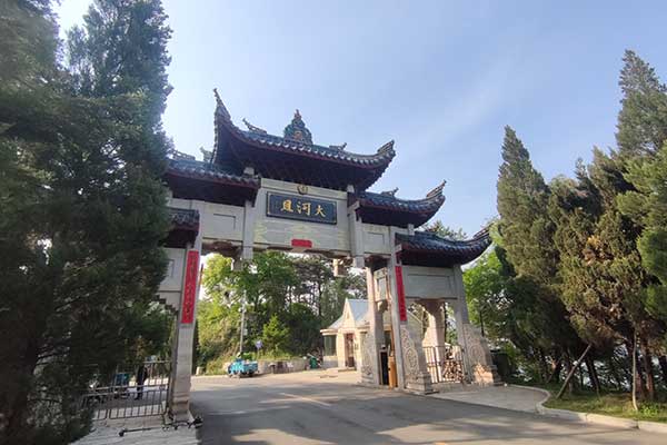 大河贝生态墓园