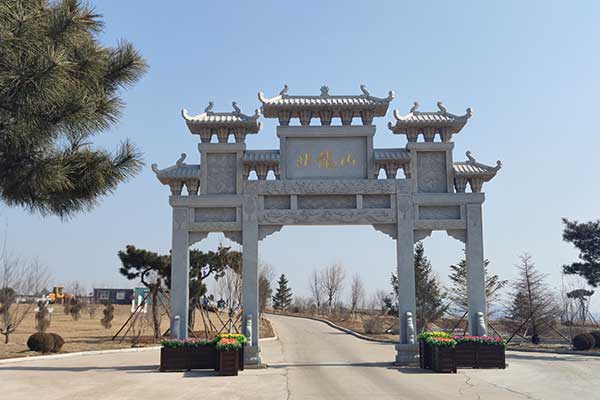 北龙山墓园