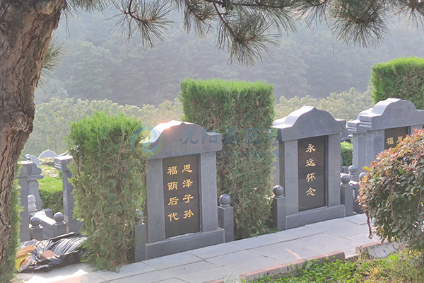 永乐青山墓园 永乐青山墓园