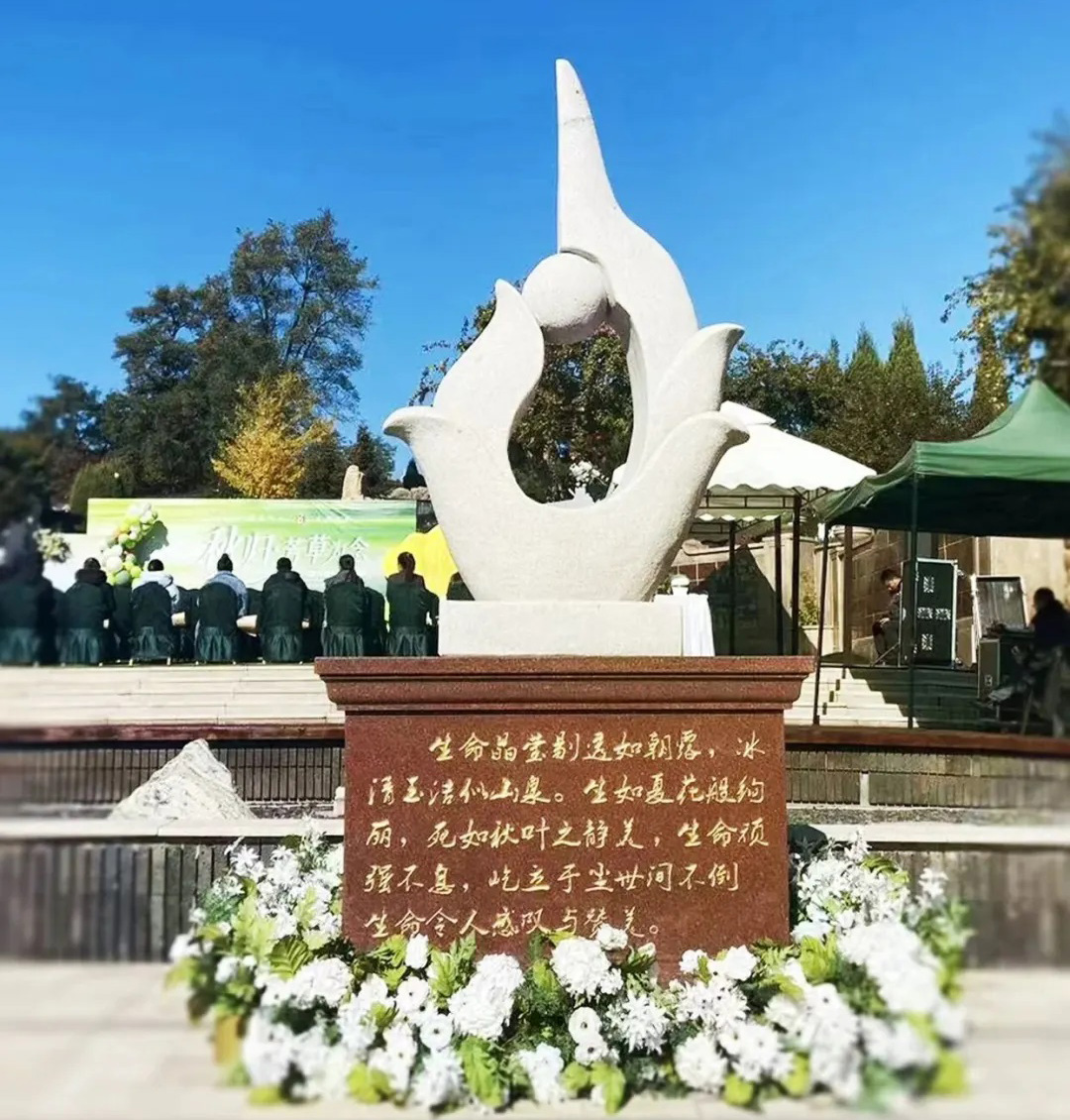 沈阳陵园大全测评：走近龙生墓园第六届节地生态草坪葬